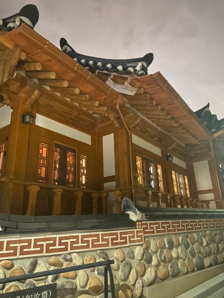 여여재 수원화성 행궁동 한옥 펜션 후기