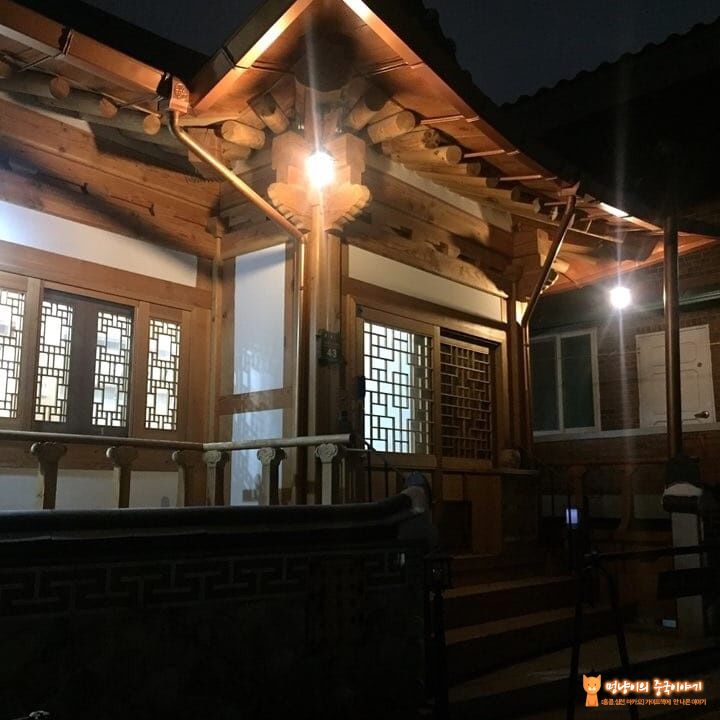 수원 한옥숙소 여여재, 수원 전통이 담긴 에어비엔비 호스텔...