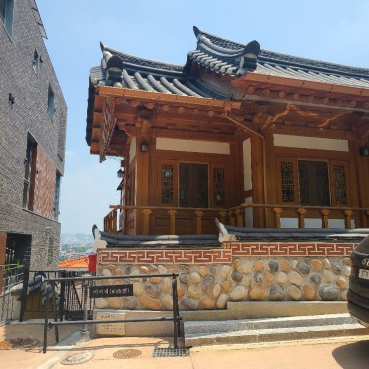 수원여행