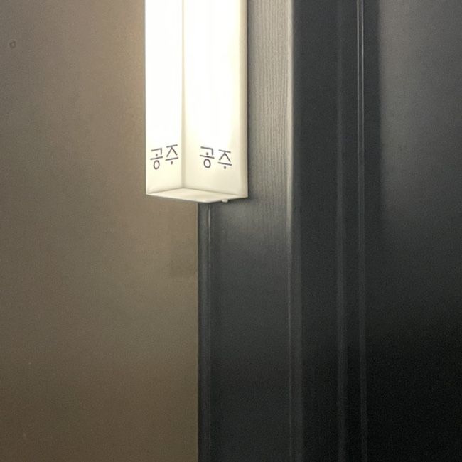 쾌적한 호텔공주 공주 숙박 추천