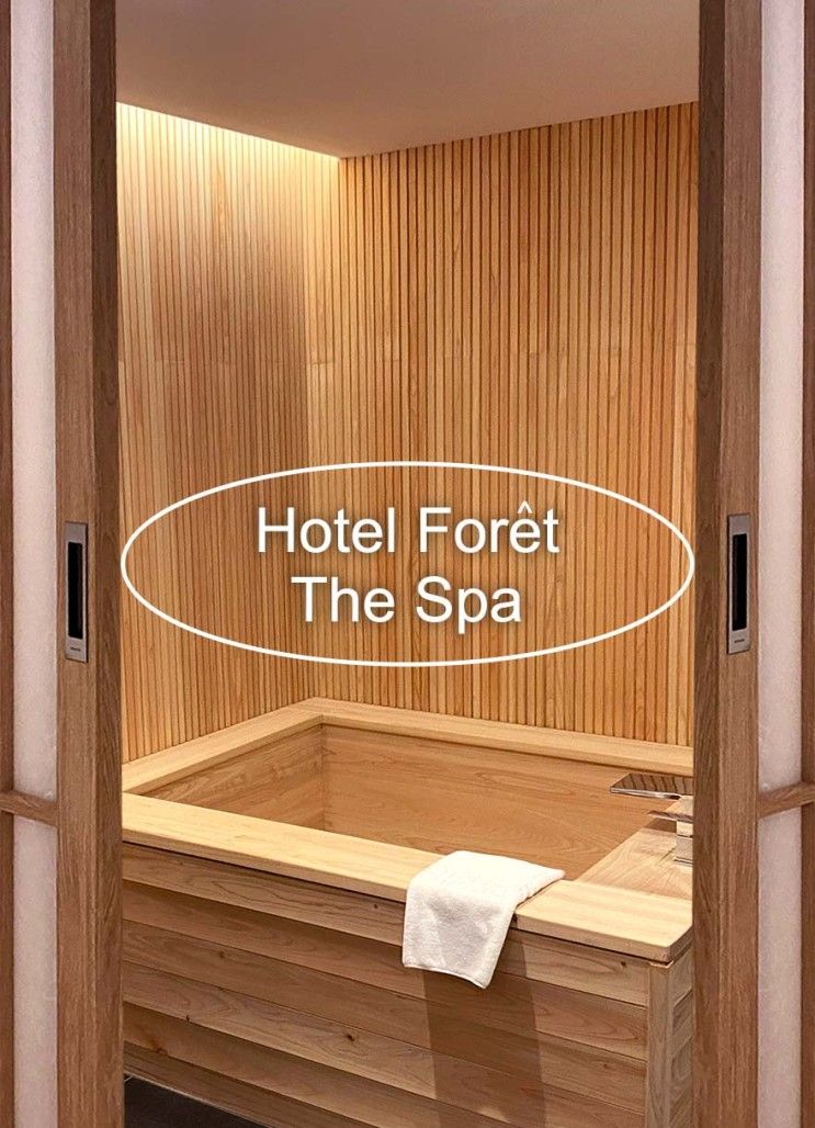 Hotel Foret The Spa Busan / 호텔 포레 더 스파 부산