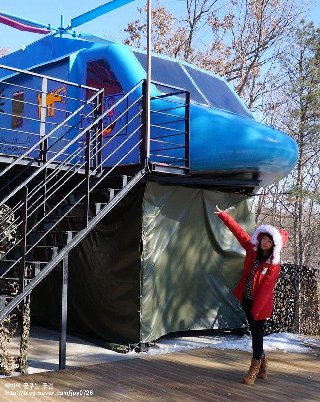 헬리하우스, 강화도 펜션 헬리하우스에서의 2박 3일 *