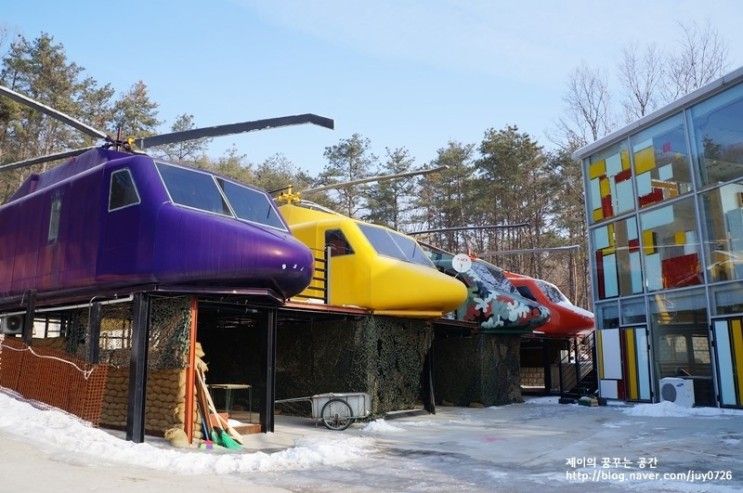 강화도 펜션, 헬리하우스 * 제이는 지금 헬리하우스에 ♪