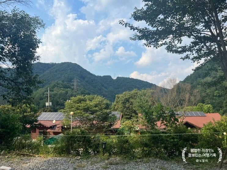 가평 계곡 캠핑장(구 칼봉산캠핑장) 깔끔한 부대시설