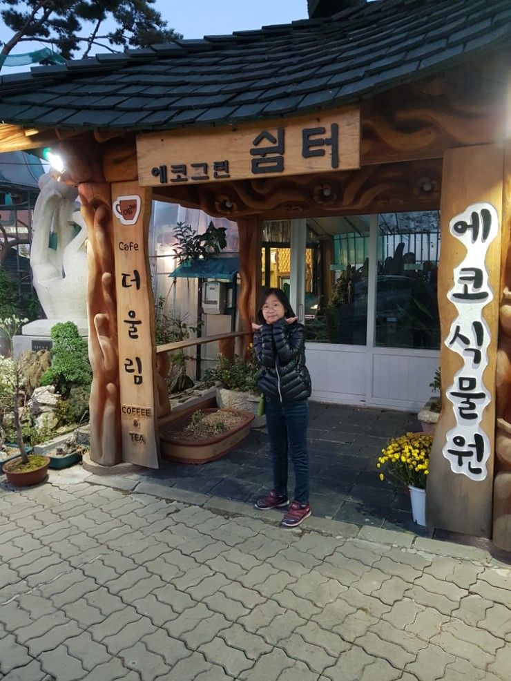 용인펜션  양지,지산리조트... 접근성 좋은 에코그린타운펜션