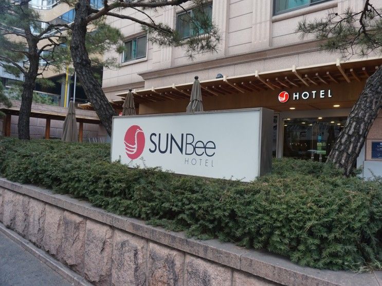 종로 인사동 가성비 좋은 호텔 썬비호텔 SUNBee