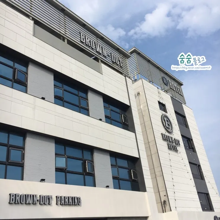 [부산/기장/연화리/펜션] 브라운도트 펜션
