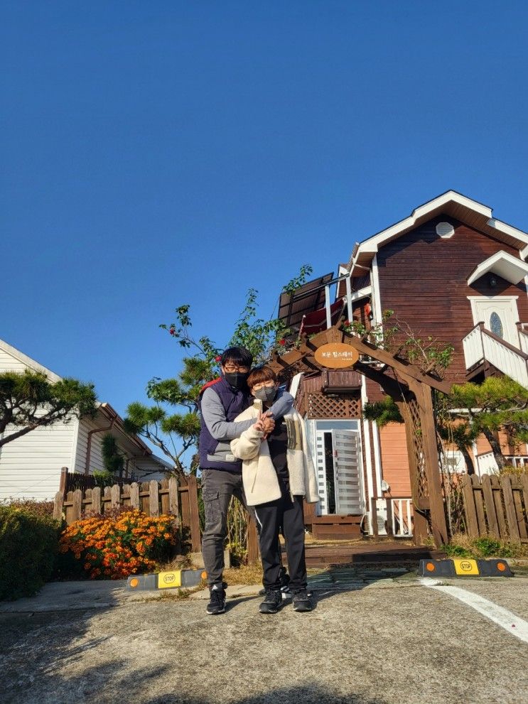 경주펜션 보문힐스테이에서 1박  VR게임에 푹 빠짐!