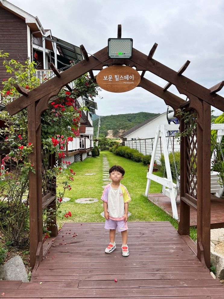 가족펜션 조식에 아이스크림도 주는 경주 펜션 '보문힐스테이'