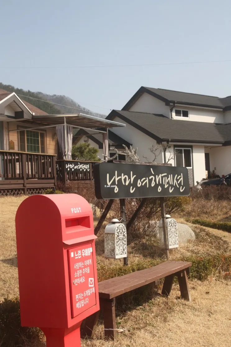 커플과 가족이 추억을 남길 수 있는 홍천 여행 - 낭만여행펜션...