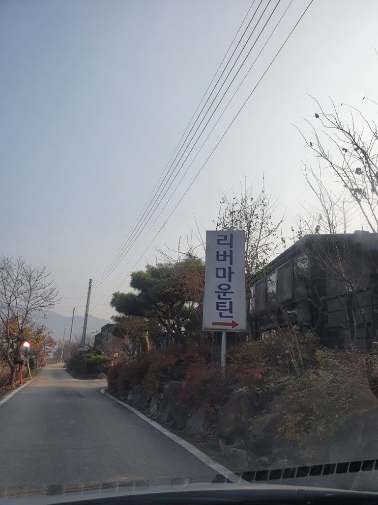 [가평 리버마운틴펜션] 가평 겨울에도 방문하기 좋은 가성비...