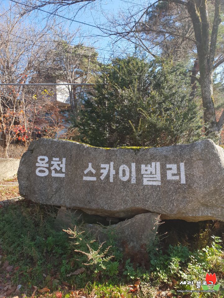 양평워크샵 양평워크샵펜션 양평용천스카이벨리 지금까지 갔던...