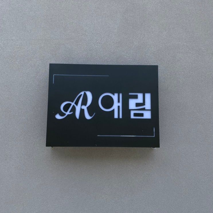 [내돈내산] 뚜벅이의 가평 독채 풀빌라 추천 / 신축 애림풀빌라...