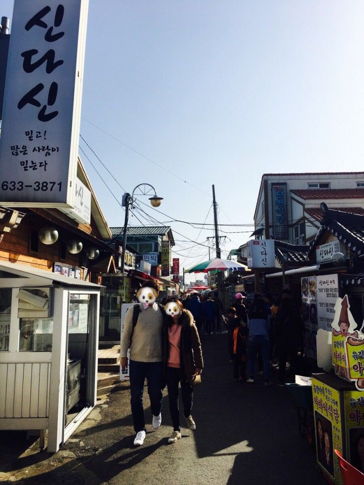 [속초여행]여행코스 및 비용::더팰리스펜션/아바이마을