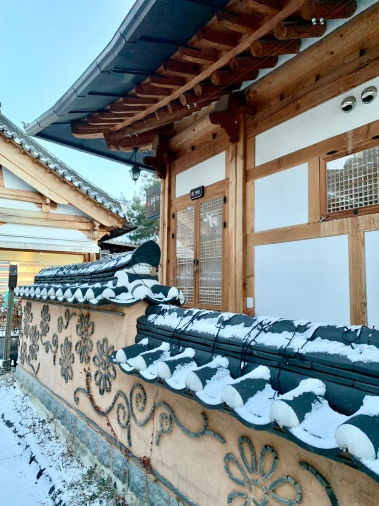 전주 한옥마을 숙소 별자리 한옥 위치갑