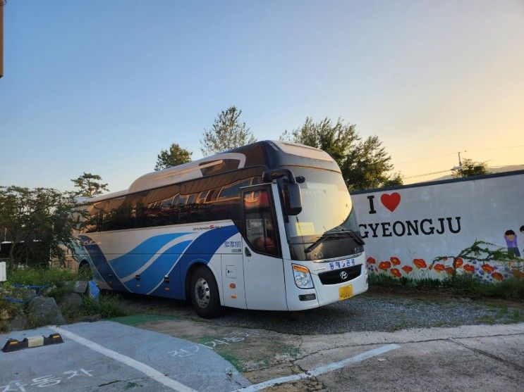 경주 수학여행 맞춤숙소 신라가족호텔