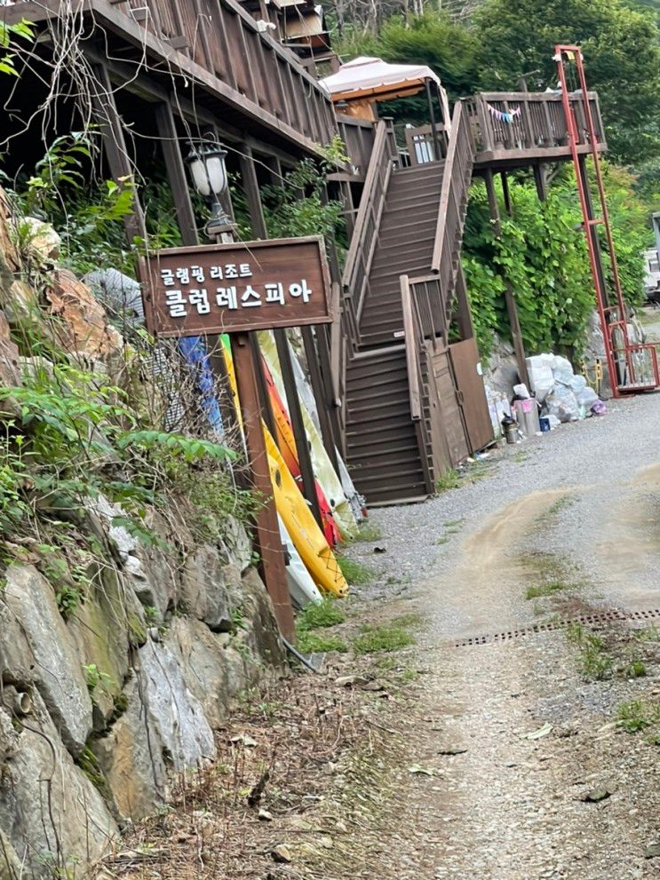 홍천 여행 / 홍천 글램핑 / 홍천 클럽 레스피아 글램핑