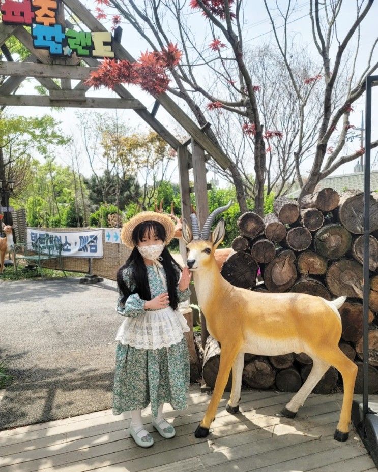 [파주 가볼만한곳] 서울근교 당일 글램핑 파주팜랜드🌿