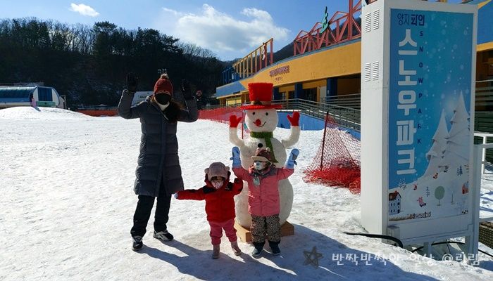 용인 양지파인리조트 눈썰매장 가격할인 무빙워크