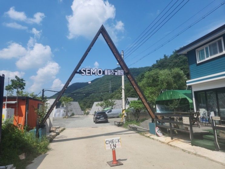 경주 글램핑!!!세모 풀빌라 글램핑, A2 객실, 수영장은 아쉽..