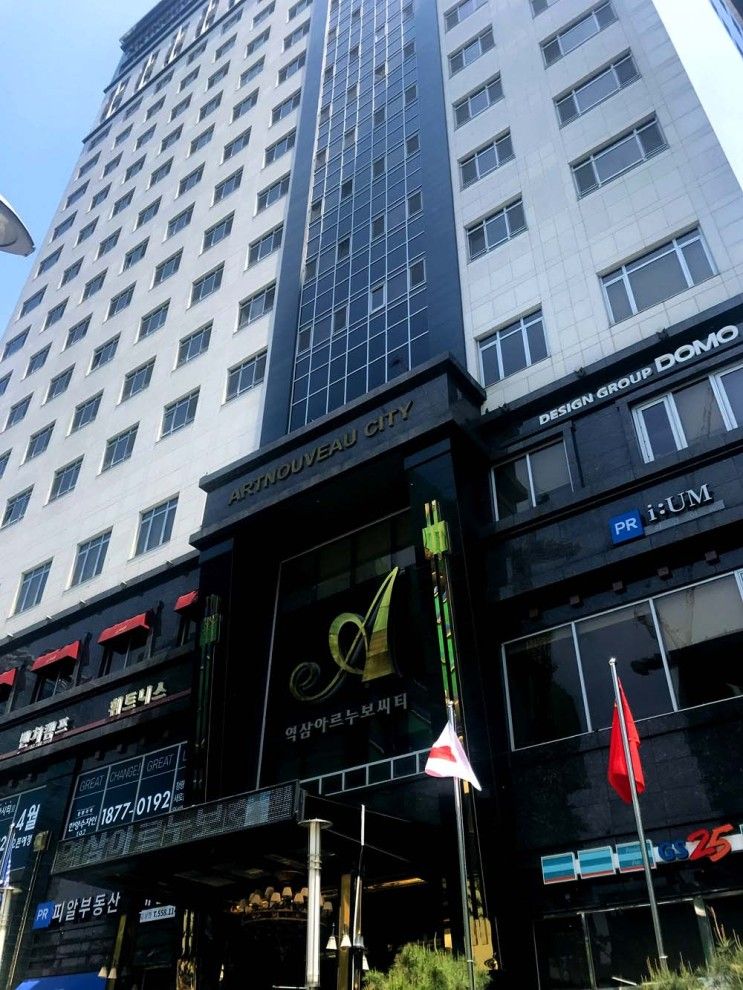 레지던스호텔 강남아르누보씨티(Artnouveau city Gangnam)...