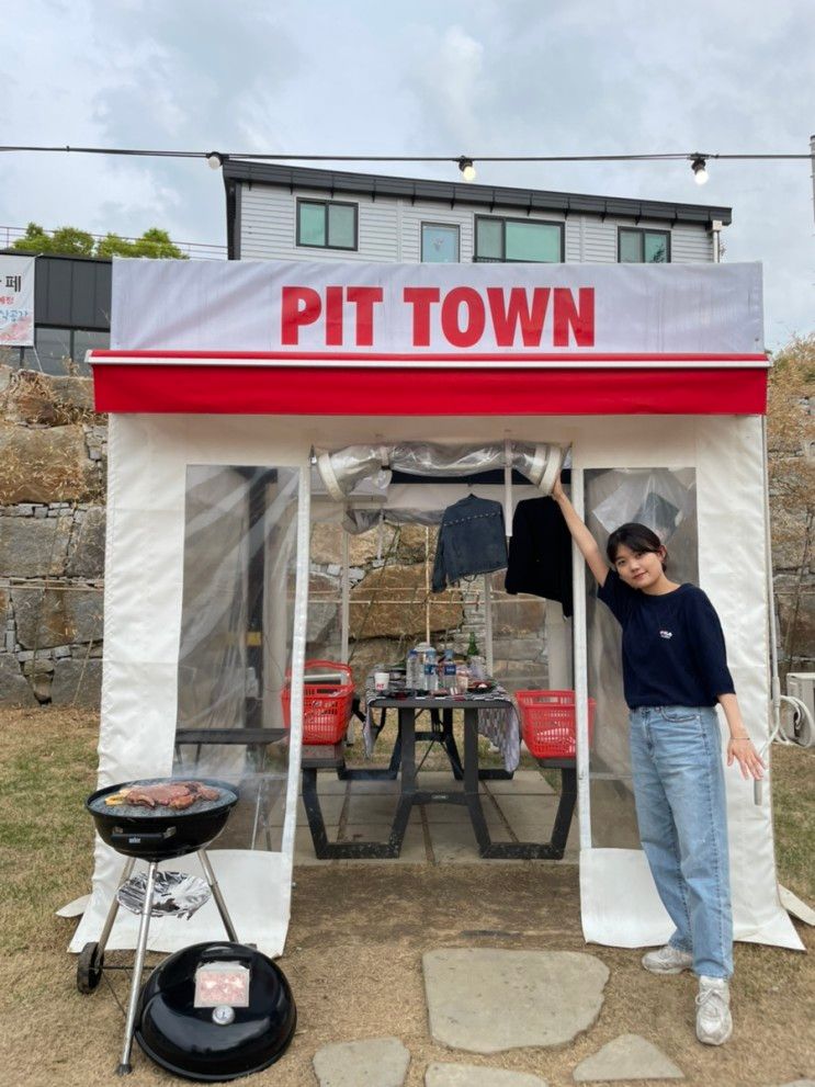 [경기도 양주] 🏕 PIT TOWN 피트타운 🏕 몸만 가서 제대로 즐기고온 서울 근교 야외 바베큐 캠핑장