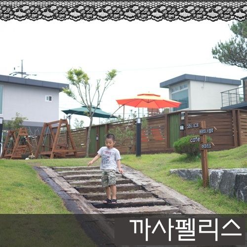 여행~ 바베큐에 스파까지~ # 홍천강 월풀스파펜션 까사펠리스