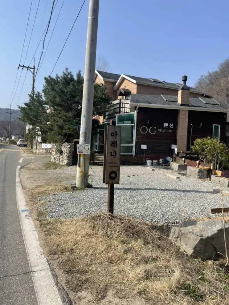 [강원도/홍천] 아기자기 복층 감성 가득한 아레나 펜션 올리브...
