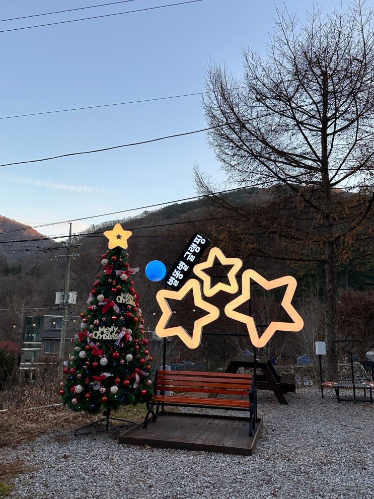 경기도 글램핑 추천 :: 가평 유명산 별똥별 글램핑 솔직 후기...