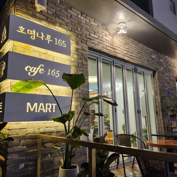 가평펜션 호명나루165 풀빌라 방문 후기 (23년 9월 오픈)
