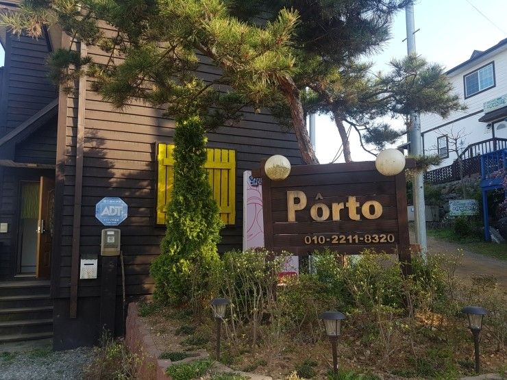 <영흥도> 아기자기 예쁜 포르토(Porto) 펜션에서의 하루.