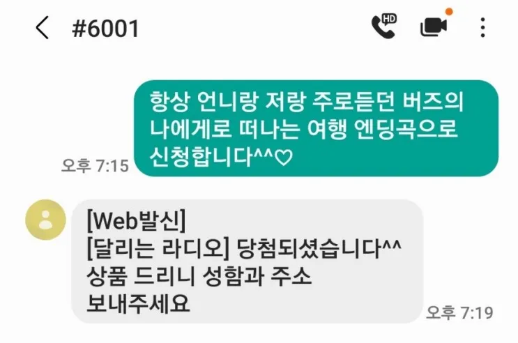 2박 3일 속초 가족여행 1일차 - 속초 연호리조트