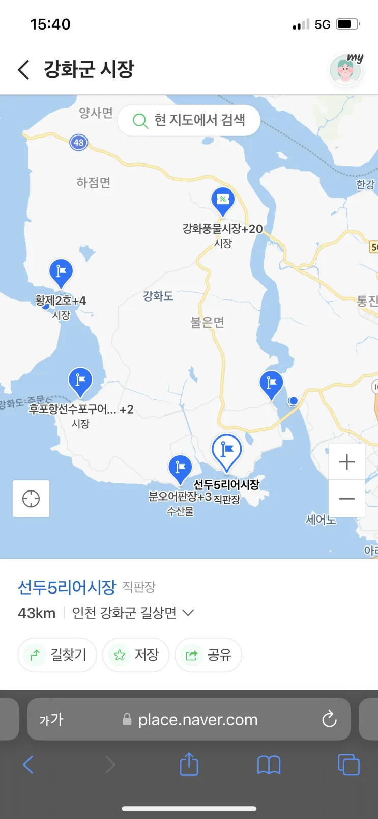 강화도 카라반여행(feat. 스카이랜드 카라반 리조트)