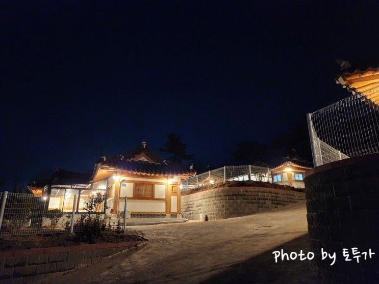 경주 노블리안형산 한옥독채풀빌라 애견동반가능