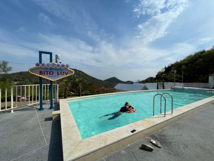 글랭핑 산청글램핑 창원근교글램핑 비토애 럭셔리 글램핑 산청점