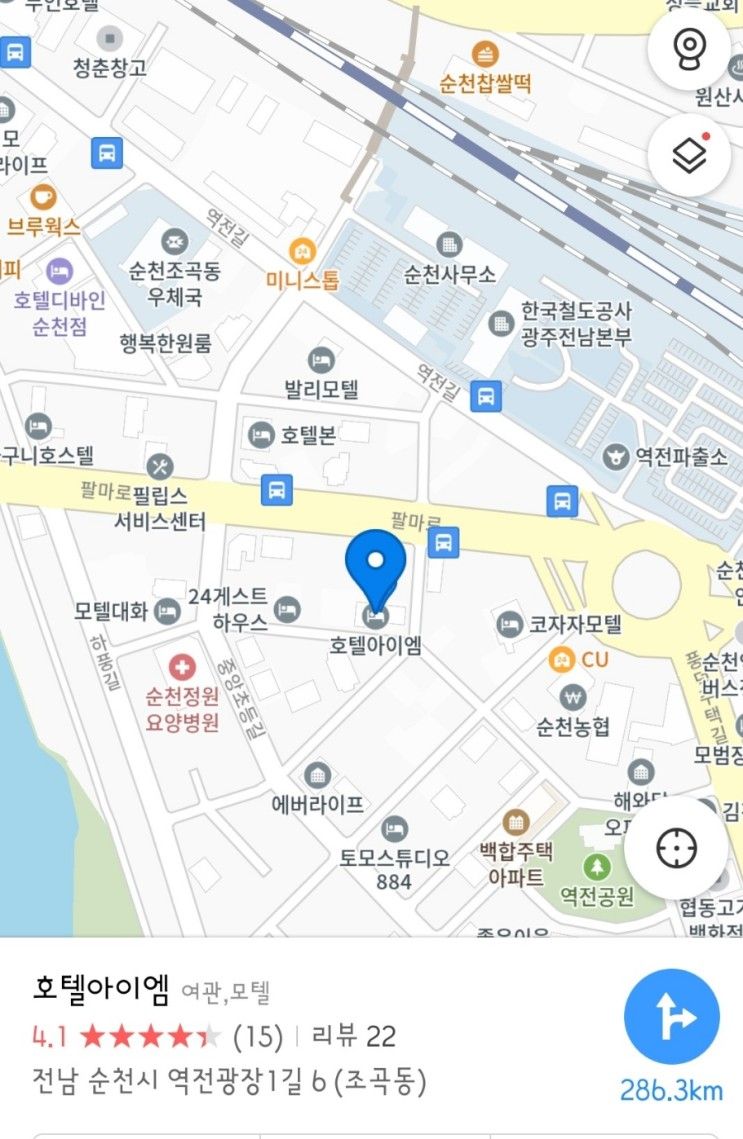 순천여행/숙소. 아이엠호텔