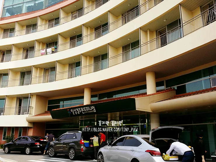 [경주 숙소] 경주 보문단지 근처 숙소 "경주 일성콘도(경주 보문...