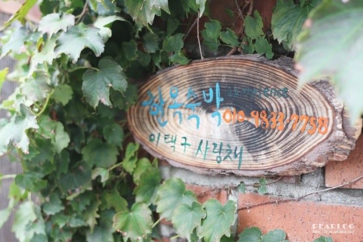 [전북 전주] 이택구 사랑채, 친절하고 정감있는 한옥숙박체험