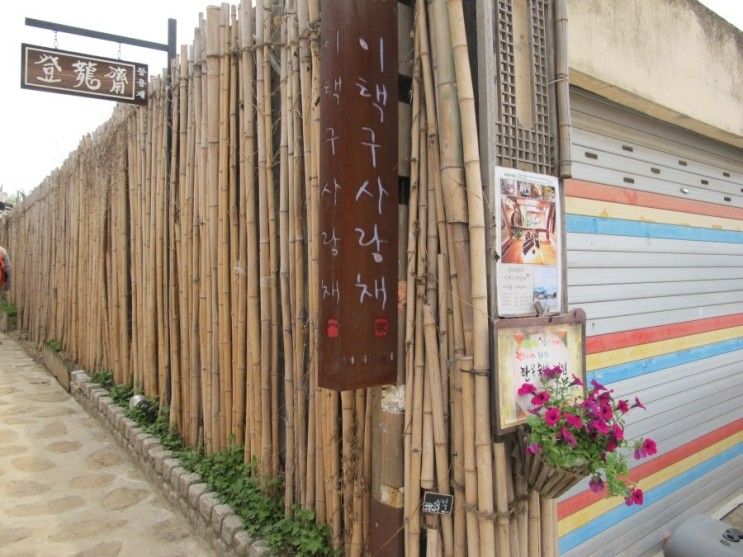 [전주여행/전주숙박]전주 한옥체험숙박, 이택구 사랑채, 전주한...