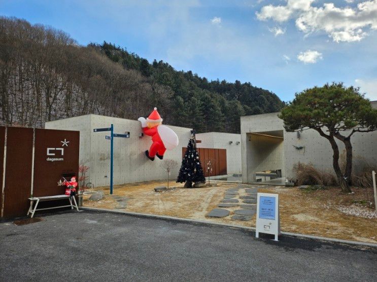 [양평 다가섬펜션]4개월 아기와 1박2일 여행/근교 펜션 추천...