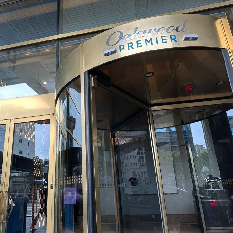 오크우드 프리미어 코엑스 주차팁 (KB카드 호텔 무료발렛)