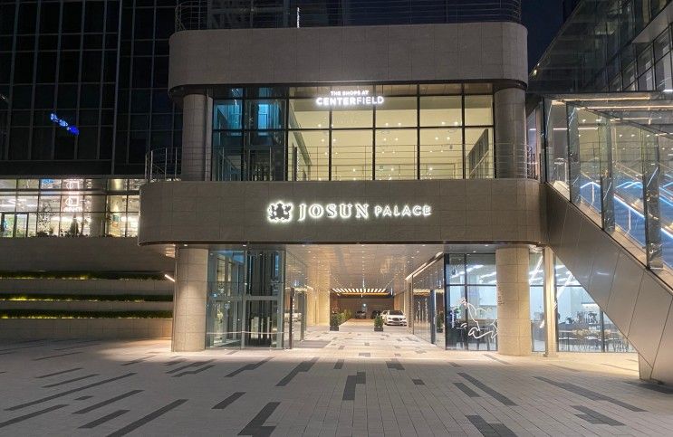조선 팰리스 서울 강남, 럭셔리 컬렉션 호텔 - 킹 베드 마스터스...