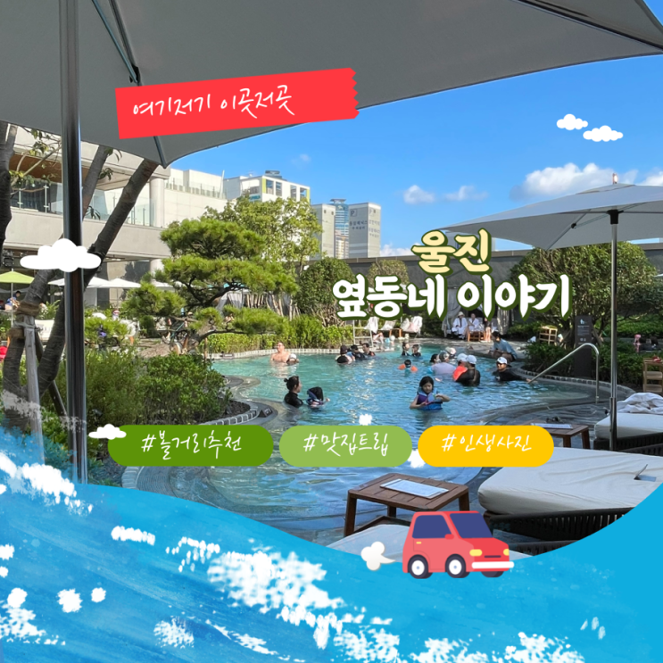 부산 호캉스 1탄 롯데호텔 부산 family city dive 패키지로...