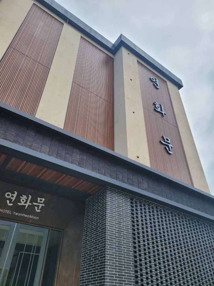 [10개월아기랑] 영덕 연화문호텔 숙박 후기