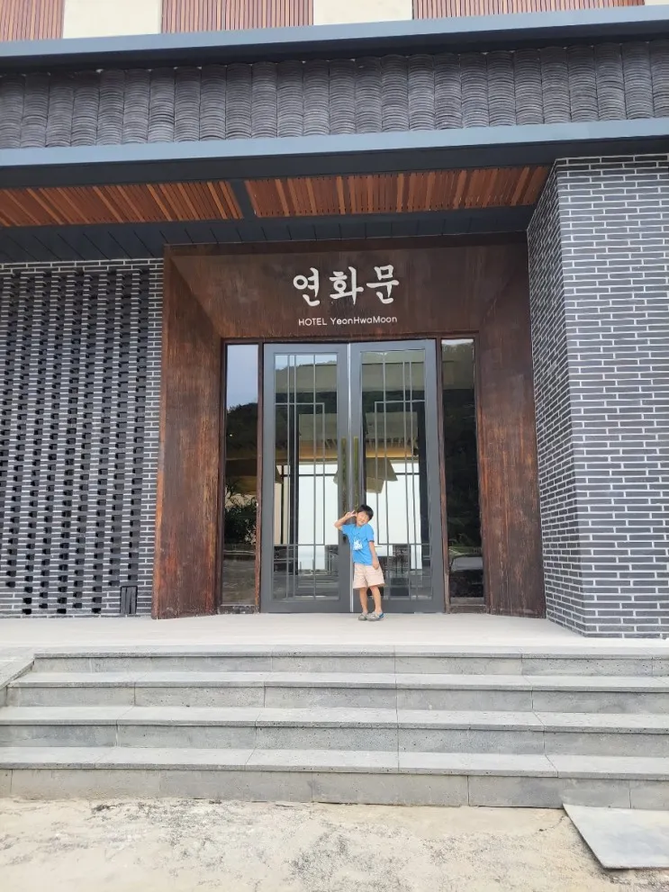 연화문호텔 영덕(내돈주고 다녀온 후기)