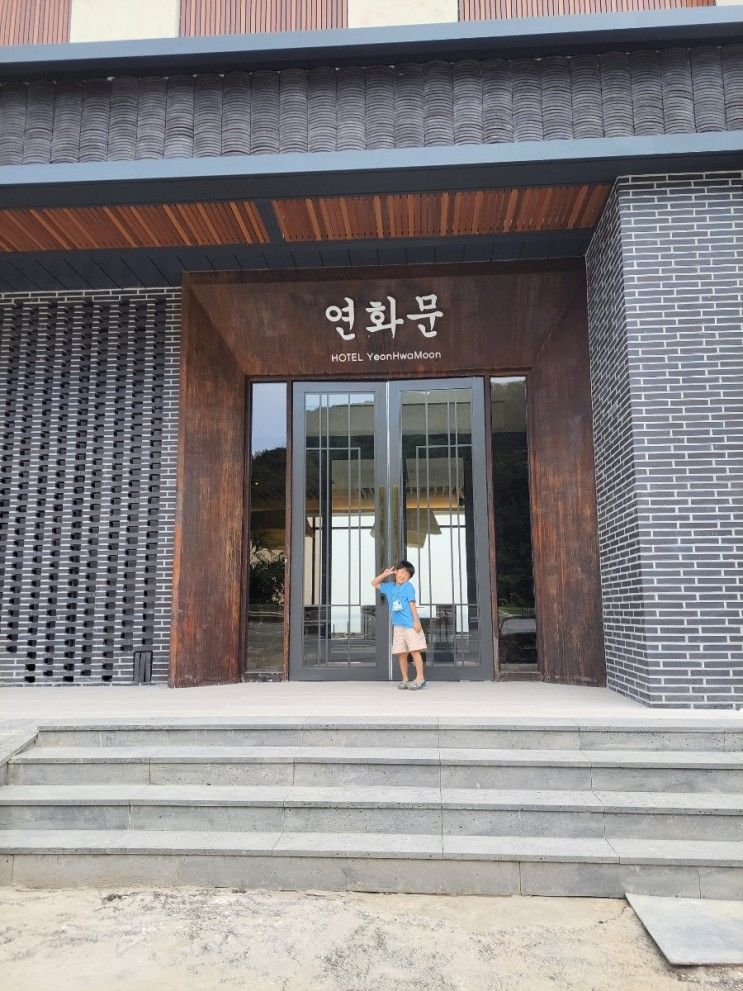 연화문호텔 영덕(내돈주고 다녀온 후기)