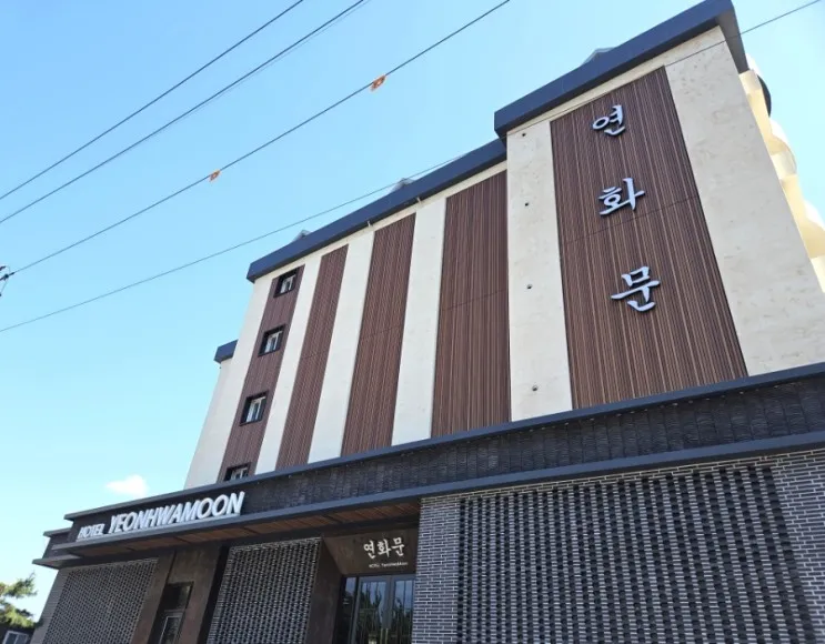 영덕 연화문호텔에서 히노끼