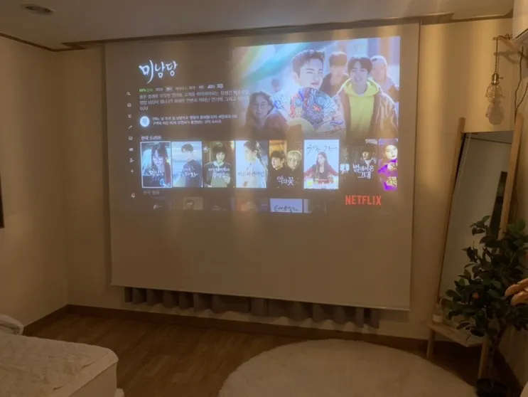 커플 여행 스파펜션 양평 숙소 에피소드706 강력추천