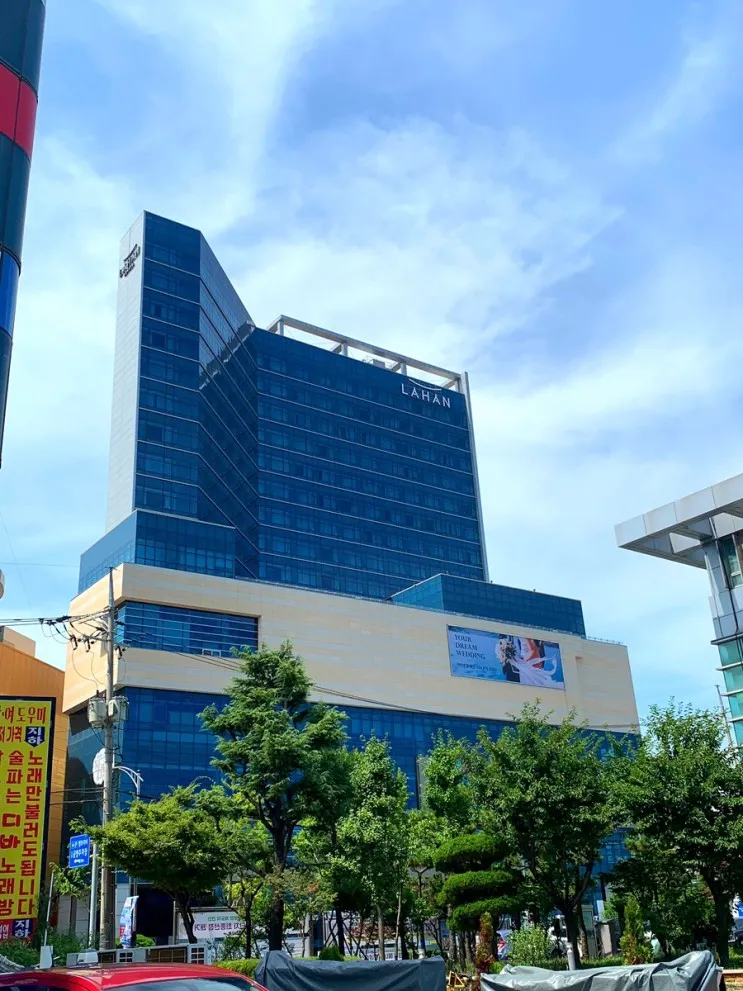 라한호텔 포항 내돈내산 1박 후기, 영일대 오션뷰