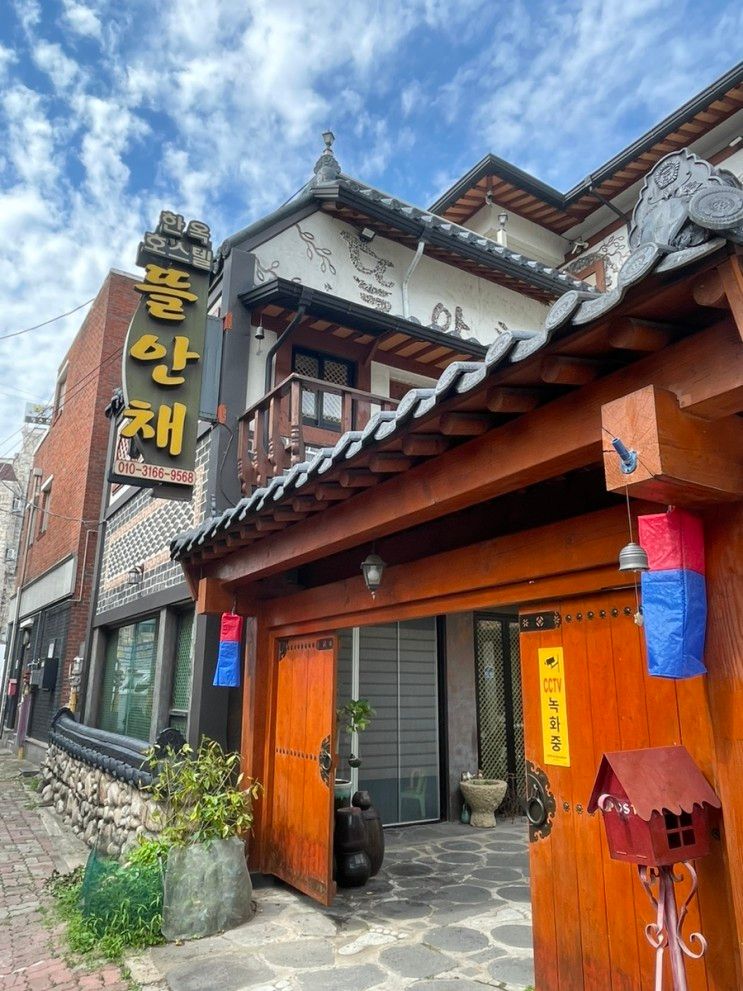 [뜰안채] 전주 한옥마을숙박 /여행하기 좋은 위치에 있는 뜰안채